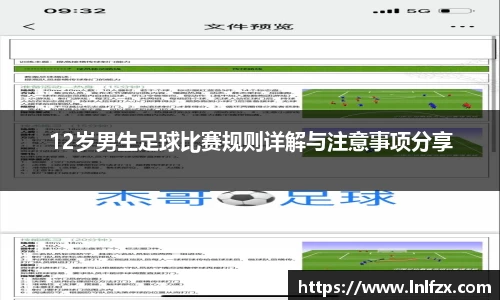 8868体育