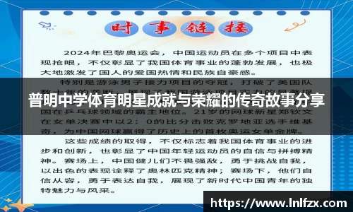 8868体育官网