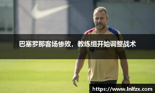 8868体育官网