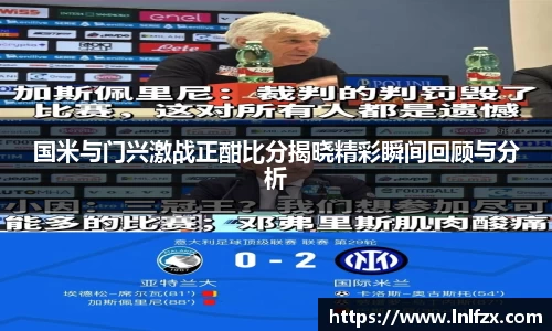 8868体育官网
